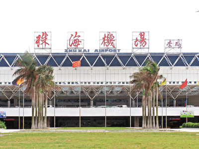 香港租珠海机场获批准 经营20年