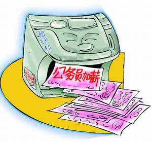 家庭收入分配图_收入分配改革涨工资