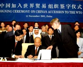 中国加入世界贸易组织谈判最终达成协议的主要