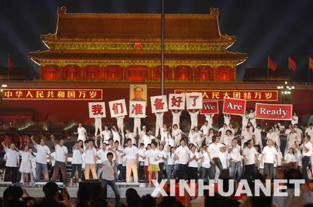 08年北京奥运会_08年北京奥运会收入(3)