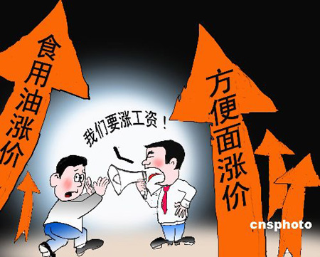追求梦想_追求收入增长