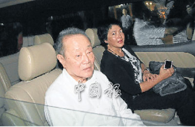 大马郭鹤尧追思会 郭鹤年携妻子现身