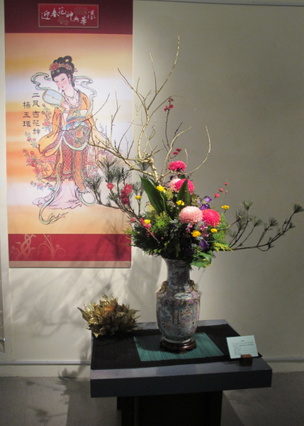 迎春花神典华漾 新北市客家花艺展揭幕