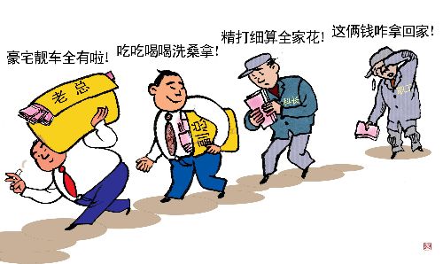 点击图片查看详情 全民漫画家_美国漫画家收入(2)