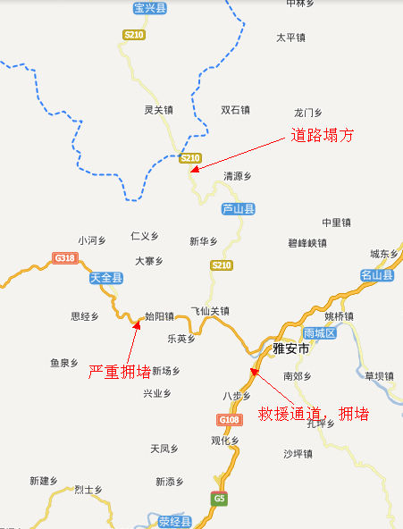 路政部门一位负责人说,芦山至宝兴这条路为通往宝兴最重要的省道s210图片