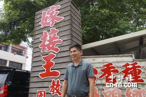 中評社彰化5月26日電(記者 鄧木卿、黃文杰)山東省委常委、青島市委書記李群等人25日訪會彰化縣台香種苗場董事長劉清尊,表面看似普通的農家農戶,但劉清尊一點也簡單,曾經榮獲台灣農業最高榮譽的神農獎,被譽為嫁接王,他的努力奮鬥故事,還入選台灣的國小四年級教科書。 劉清尊對於能夠接待青島市委書記李群等人,相當高興,結束溫室栽培參觀後,一群人坐在辦公室休息聊天,劉清尊拿了一本國小教科書給李群書記。 外界好奇,怎麼拿出國小四年級學生讀的社會課本?原來,有一篇課文,專門介紹劉清尊,李群讀完相當肯定,這