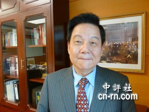 中国金控董事长_董事长办公室图片(2)