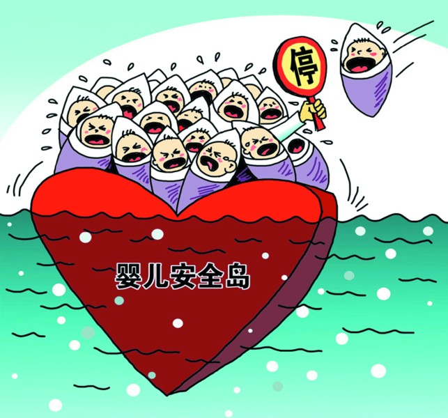 人口不堪重负_不堪重负图片素材大全