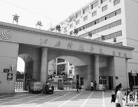 中国评论新闻:3名教师举报成考全校集体作弊 