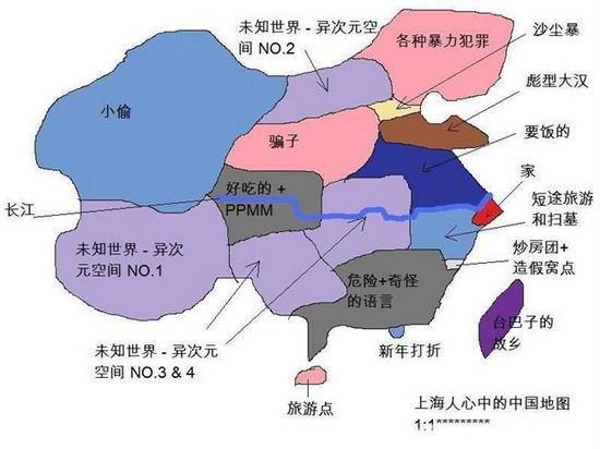 图揭各省人眼中的"中国地图"(图一)