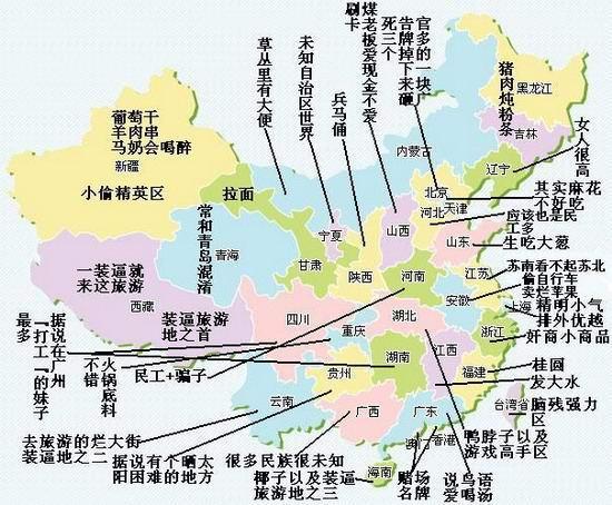 中国人口流动性_中国人口数据分析 大数据城市人口分析