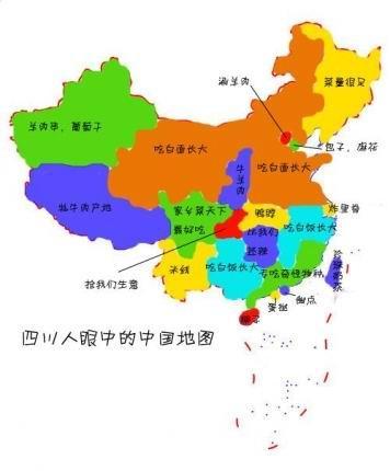 中国地图全图各省各市_中国各省人口地图