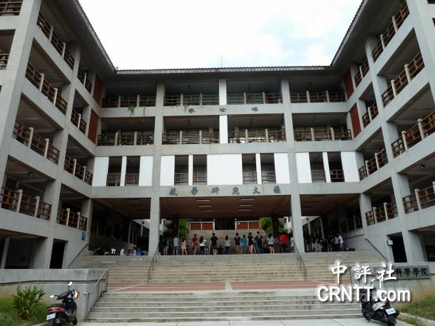 东海大学社会科学院,设有政治系,经济系,社会系等是中台湾社会科学