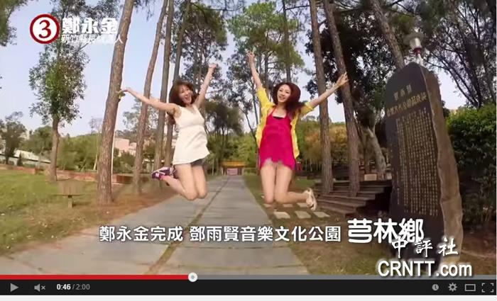 新竹选举绝品:中国评论乳震妹第二弹广告被网33p美女新闻图片