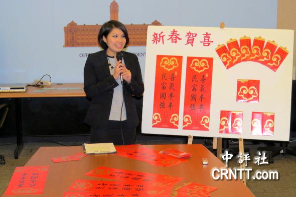 马英九羊年春联红包 增印1万份冲人气