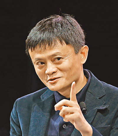 阿里10亿助港青创业 马云今在港会年轻人