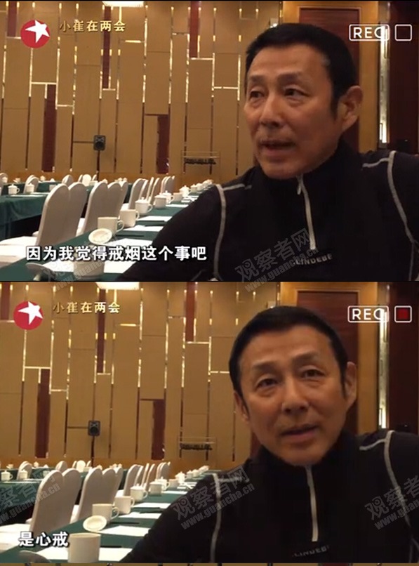 陈道明借雾霾 劝崔永元戒烟