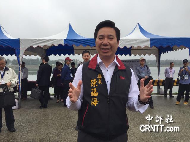 金门县长:金门自大陆引水初步签30年
