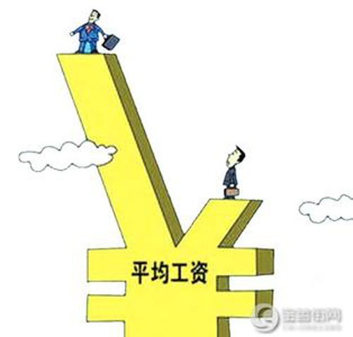 如何看待网络手抄报_如何看待收入差距