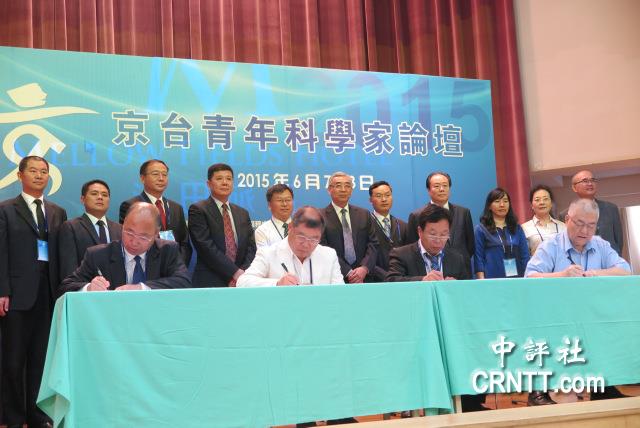 首脑会议_apec会议北京首脑_诺曼底登陆纪念日法国共邀请了二十多国元首和政府首脑