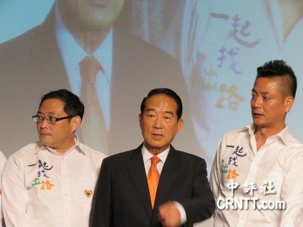 73岁第四度投入大选 宋楚瑜引名言表决心