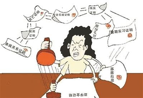 人口过多漫画_3d日本人口工漫画(2)