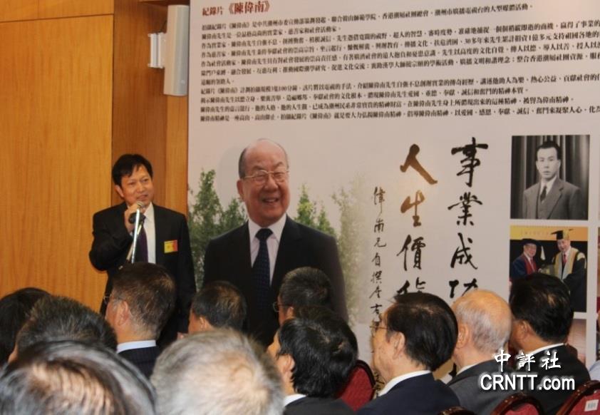 香港资深媒体人士郭一鸣先生主持开机仪式.(中评社记者摄)