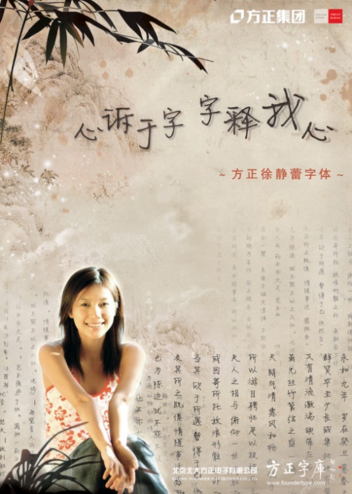 北京时间9月22日,才女徐静蕾在微博上晒出自己所写的三幅毛笔字