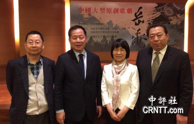 左起文化大学教授杨之远,薇阁基金会董事长李传洪,天津音乐学院书记