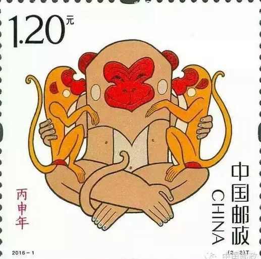 该套邮票仍旧请来80版猴票的画作设计人黄永玉老师设计此套邮票