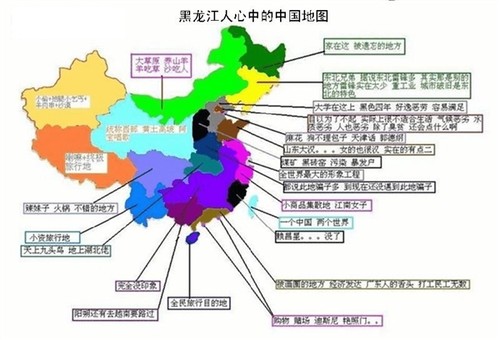 对中国人口有什么看法_科学时报评论 洞庭湖鼠灾的思考(3)