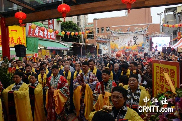 台湾首庙天坛举行祭天祝寿大典现场(中评社 赵家麟摄)