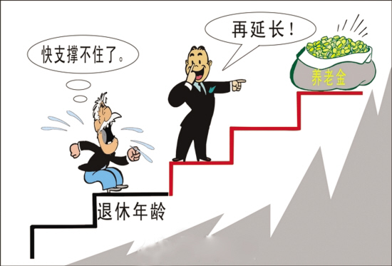 对中国人口问题的看法_对漫画理解正确的是①违背了可持续发展的战略②要增