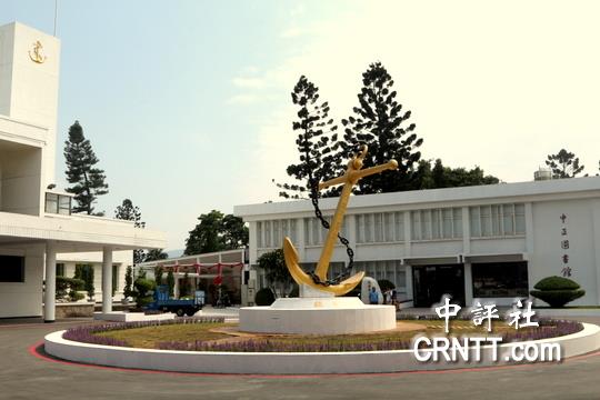 左營軍區故事館 揭開海軍歷史與面紗