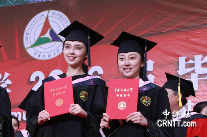 中国传媒大学毕业生(中评社 秦正阳摄)