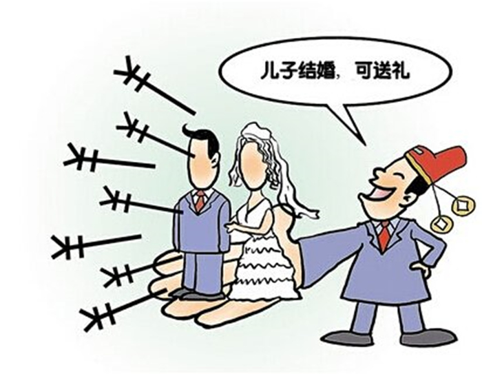 中国评论新闻 副校长为儿子办婚宴违规收礼 被立案调查 
