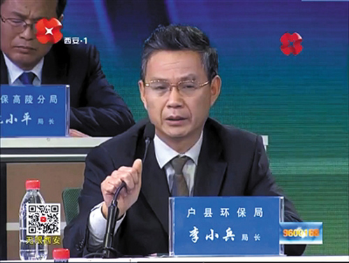 中国评论新闻:电视问政污染曝光 环保局