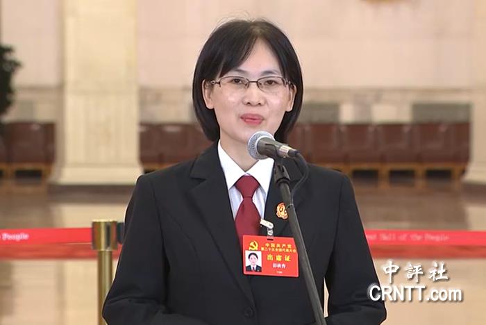 党代表彭秋香：基层法官谈公平正义
