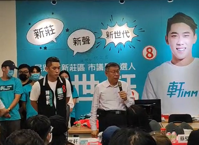 柯文哲称期待下届台北市长不贪污　讽陈时中