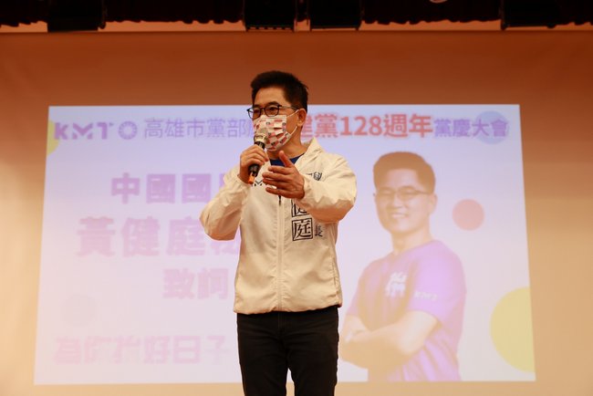 黄健庭：国民党南台湾虽艰困　差距越来越近