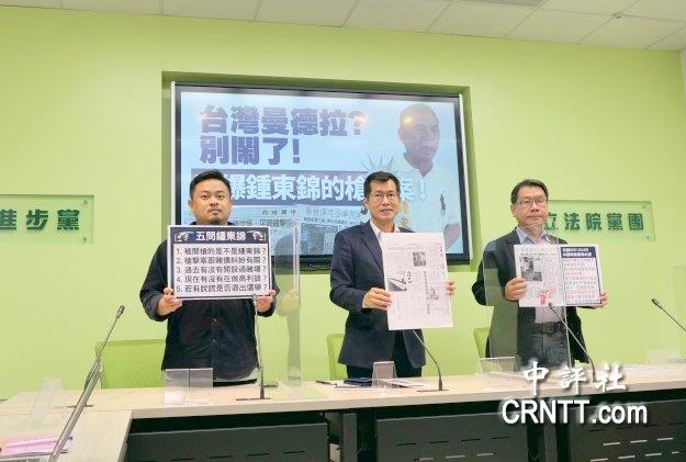 民进党团5问锺东锦　说谎是否退出选举？