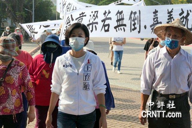 嘉义县政府土地征收不公　王育敏率农民抗议