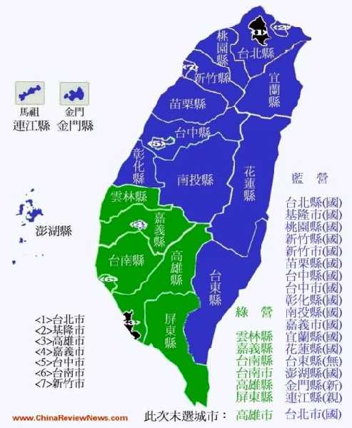 2020台湾大选蓝绿版图图片