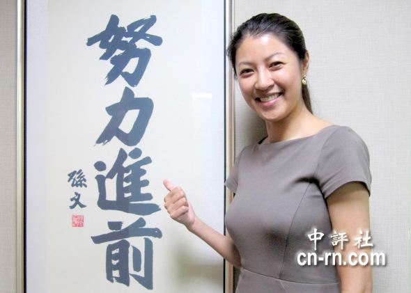 最美市长许淑华:两岸可推社区总体营造交流