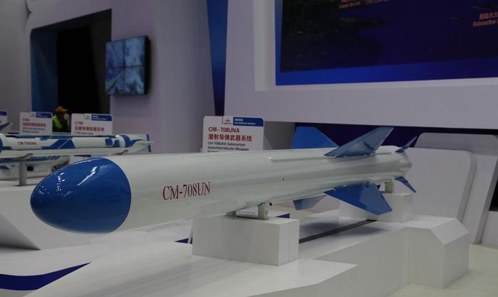 中国评论新闻:国产神秘潜射导弹现身 可打击大中型战舰