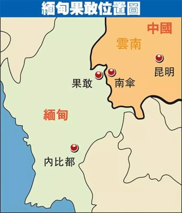 中缅边境地图图片图片