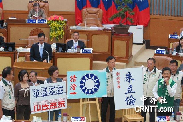 民进党市议员举牌杯葛朱立伦,称"市长不在,市民无奈.