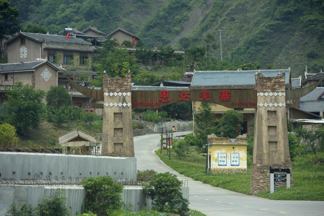 位於四川绵阳市北川县曲山镇的沙坝村依托自然资源优势,因地制宜,大力